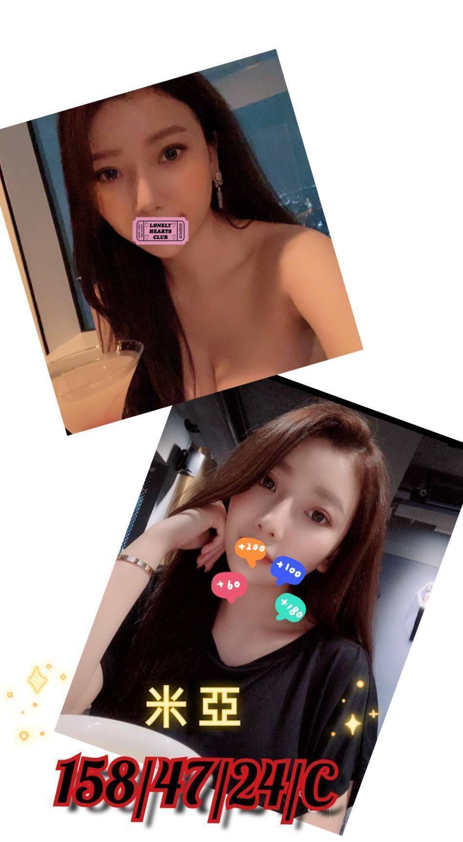 花蓮外送 個工 琪雯 34D|